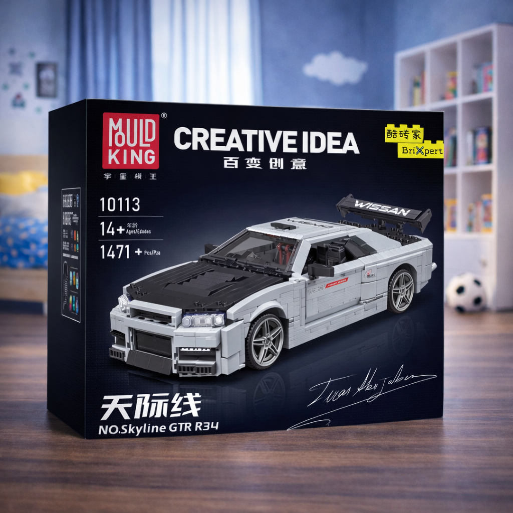 Jouetia™ Nissan Skyline GTR R34