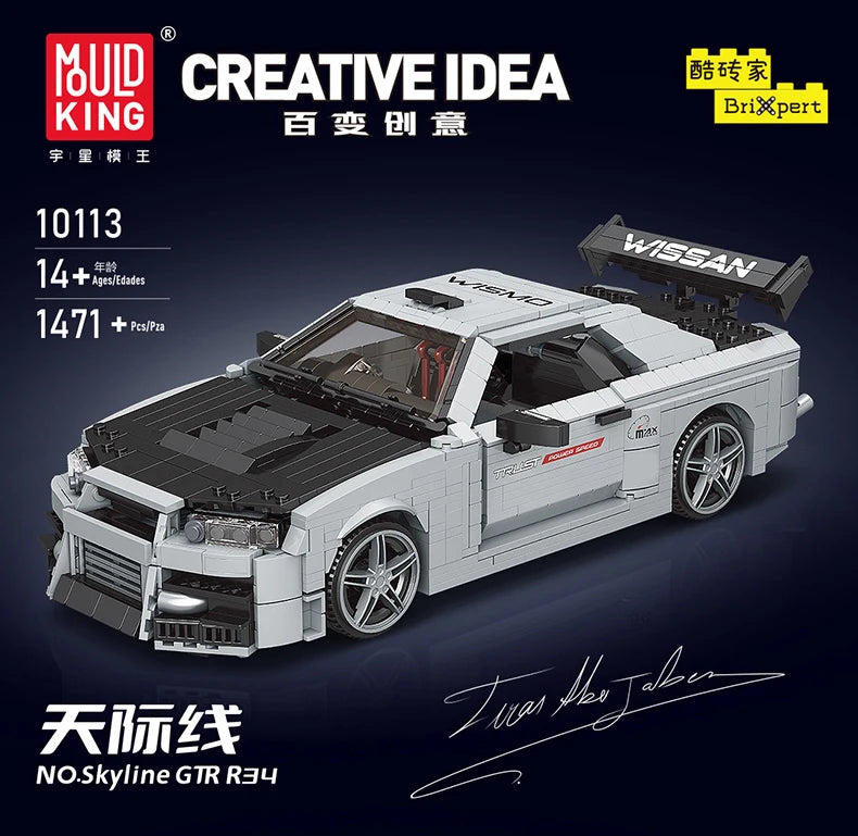 Jouetia™ Nissan Skyline GTR R34
