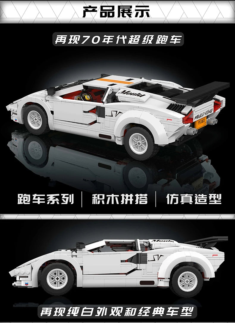 Jouetia™ Lamborghini