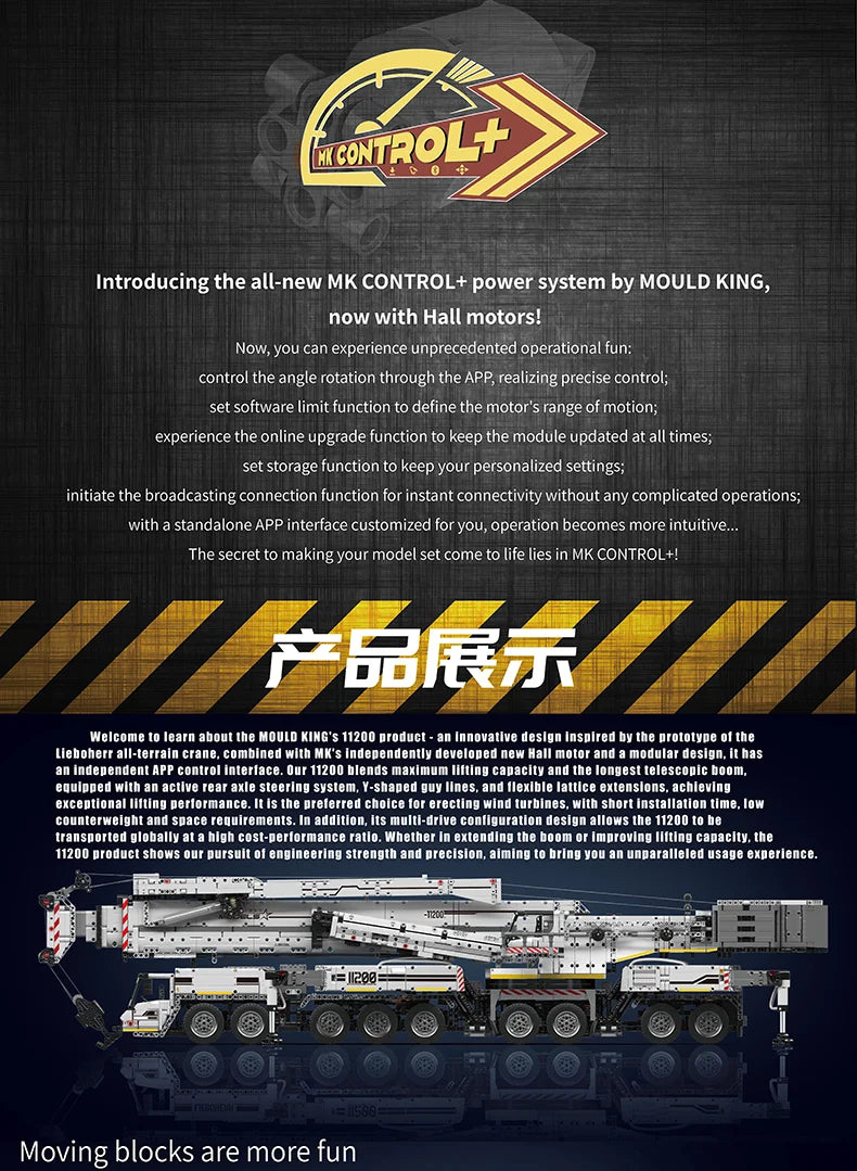 Jouetia™ Grue Mobile