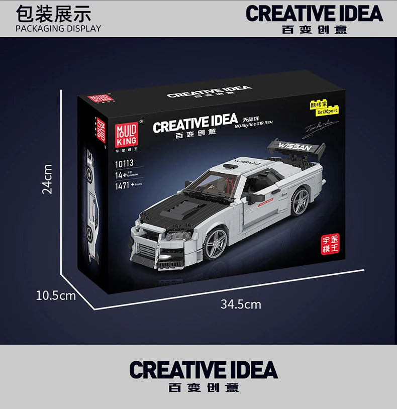 Jouetia™ Nissan Skyline GTR R34