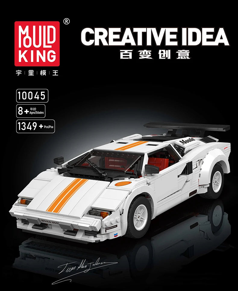 Jouetia™ Lamborghini